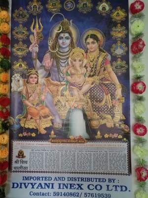 Religious Posters - Others