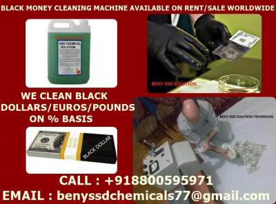 BLACK MONEY CLEANING MACHINE - Other services on Aster Vender