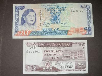 Rs 20 banknote mauritius - Banknotes