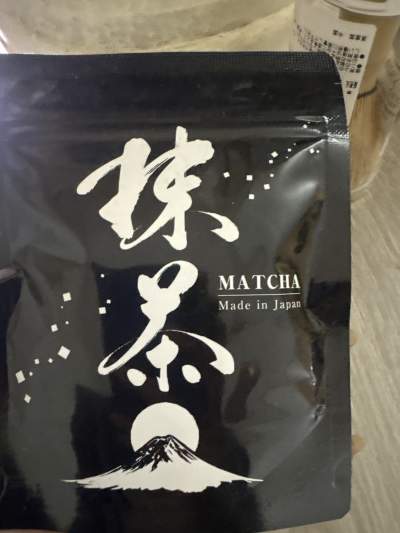 Matcha with the whisker - Other foods and drinks on Aster Vender