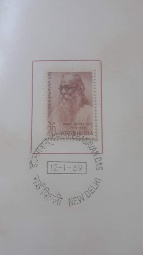 Indian Stamp - 0 - Postcards and photos  on Aster Vender