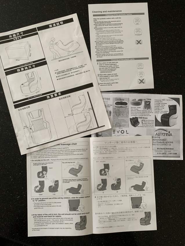 Massage Chair (Ogawa) - 8 - Massager  on Aster Vender
