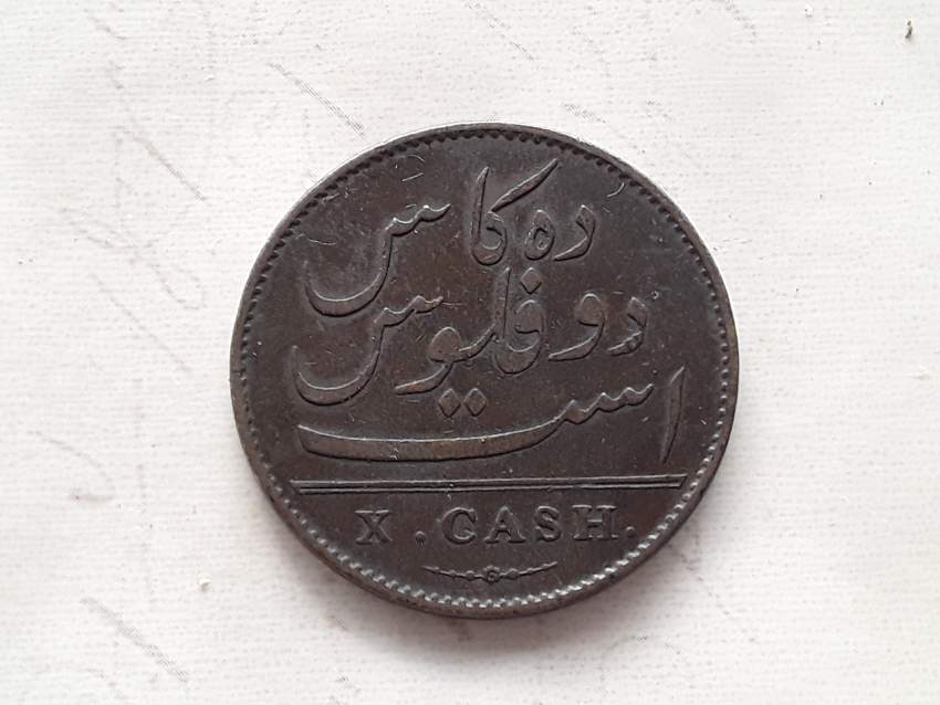 Monnaie utilisée à l'île Maurice - 1803