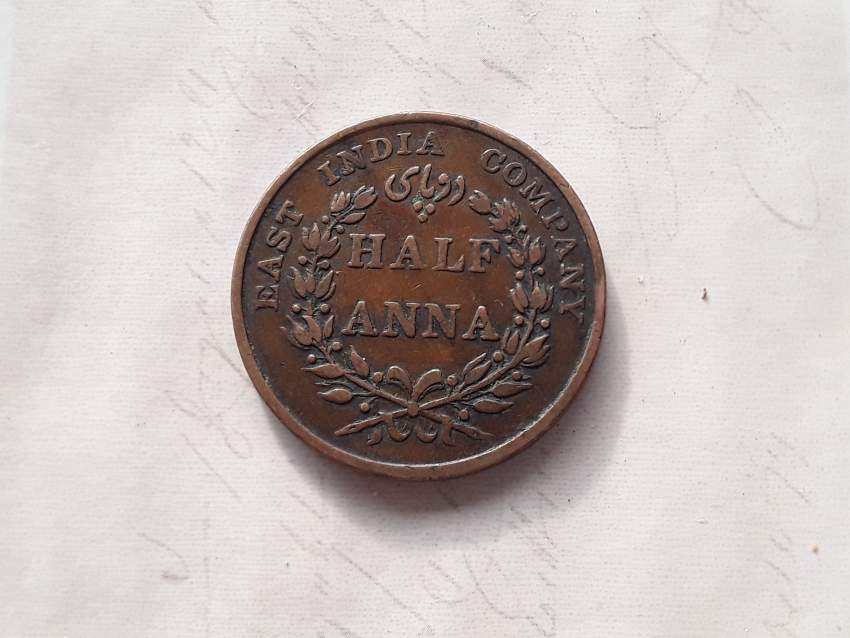 Old Coin East India Company - year 1835 - 1 - Coins  on Aster Vender