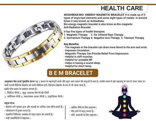 Stylish magnetic bracelets - 3 - Health Products  on Aster Vender