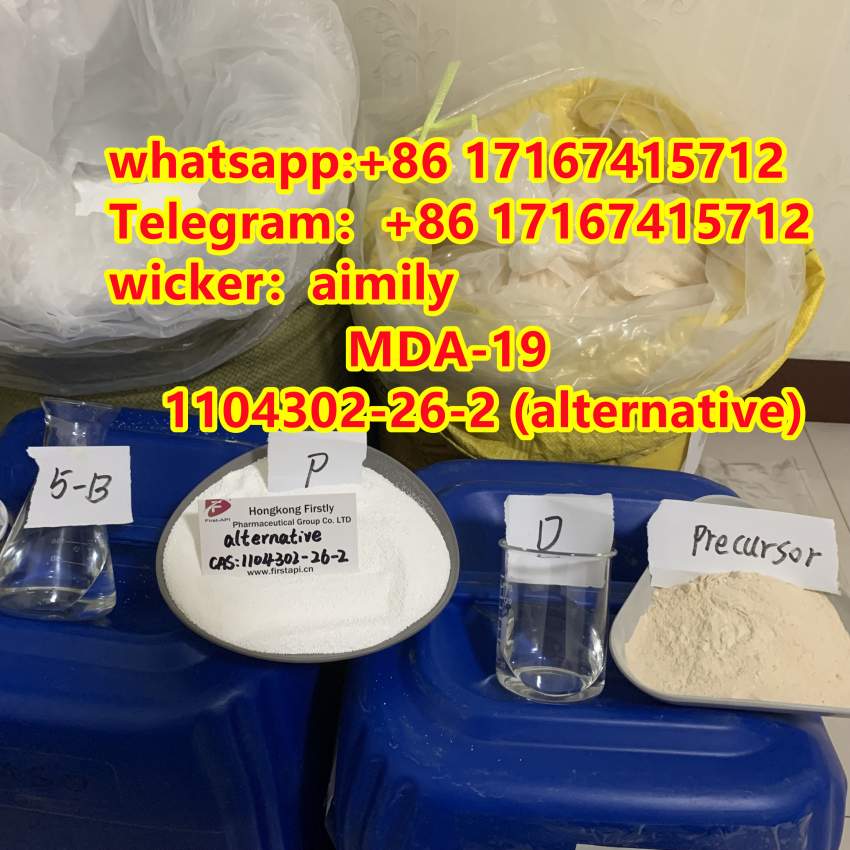 MDA-19 1104302-26-2 (alternative)  Free sample  
