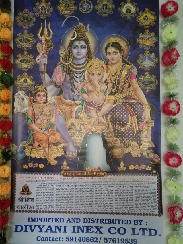 Religious Posters - 0 - Others  on Aster Vender