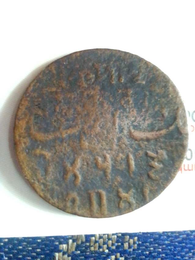 Old coin for sale 58471309  on Aster Vender