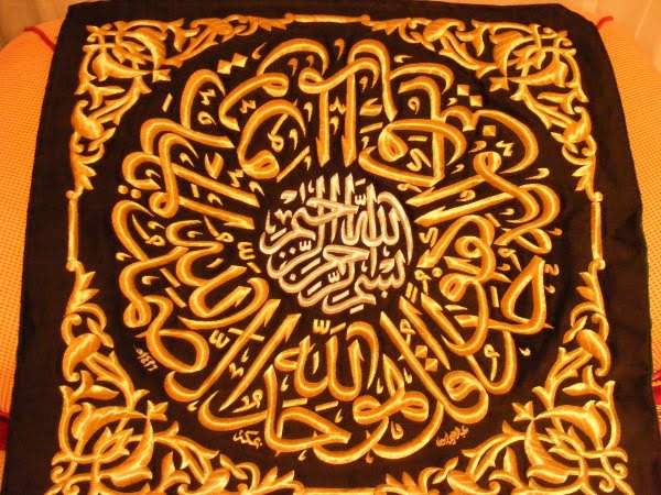 kaaba antiques - 0 - Antiquities  on Aster Vender