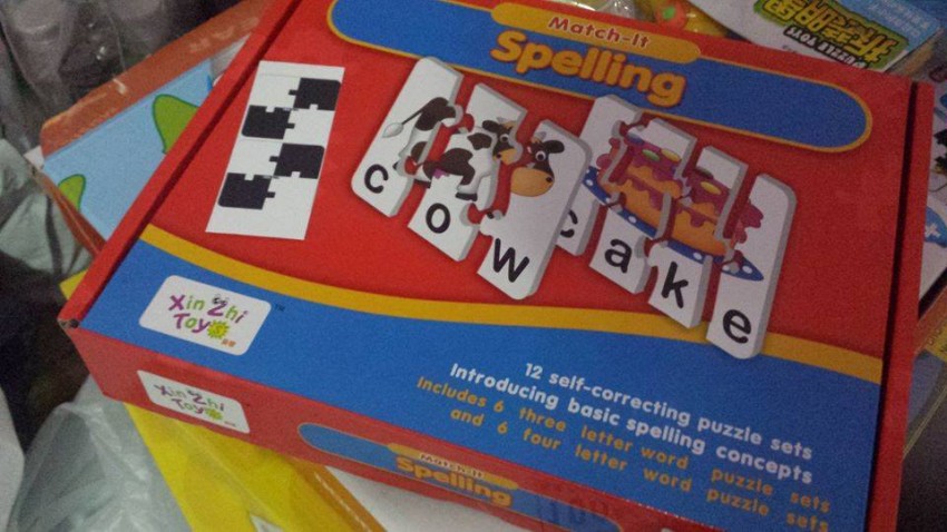 Match it - Spelling puzzle - 1 - Puzzle games  on Aster Vender